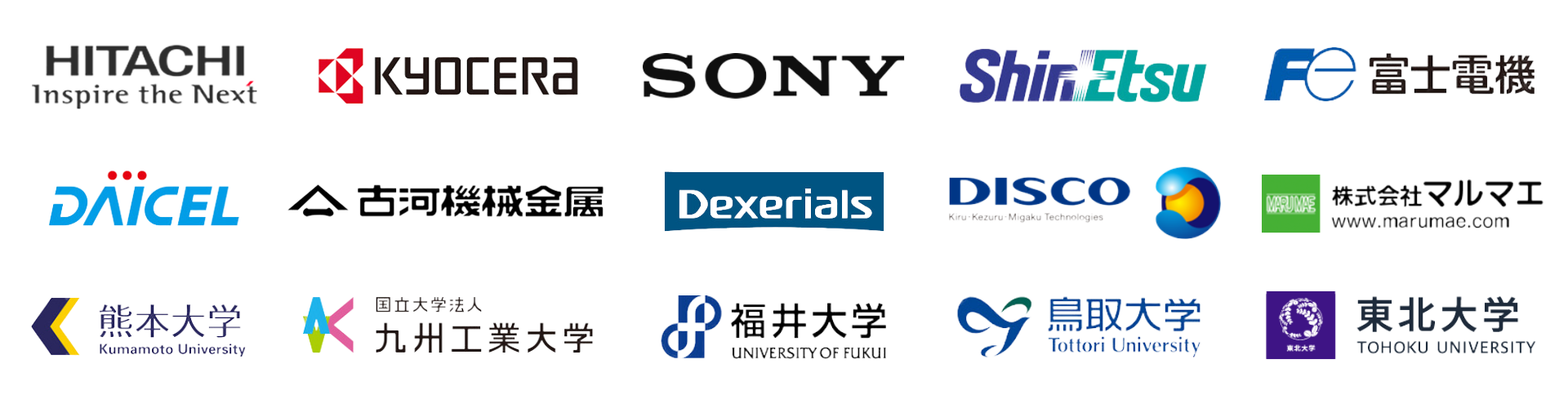 semi journal スポンサー制度4