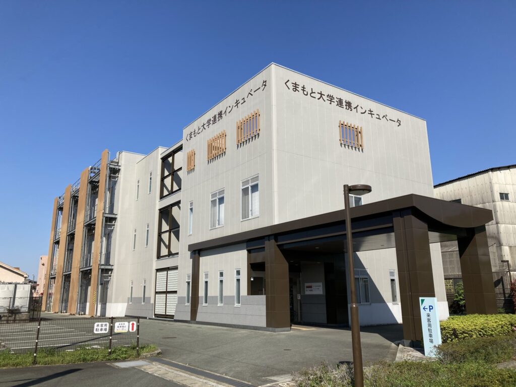 くまもと大学連携インキュベータとは