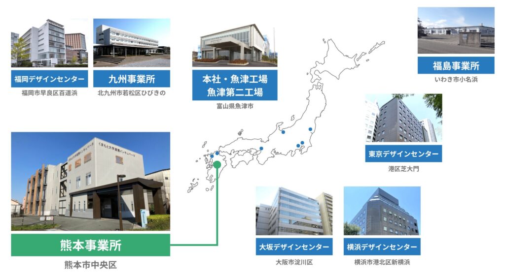 シキノハイテック事業所・拠点一覧